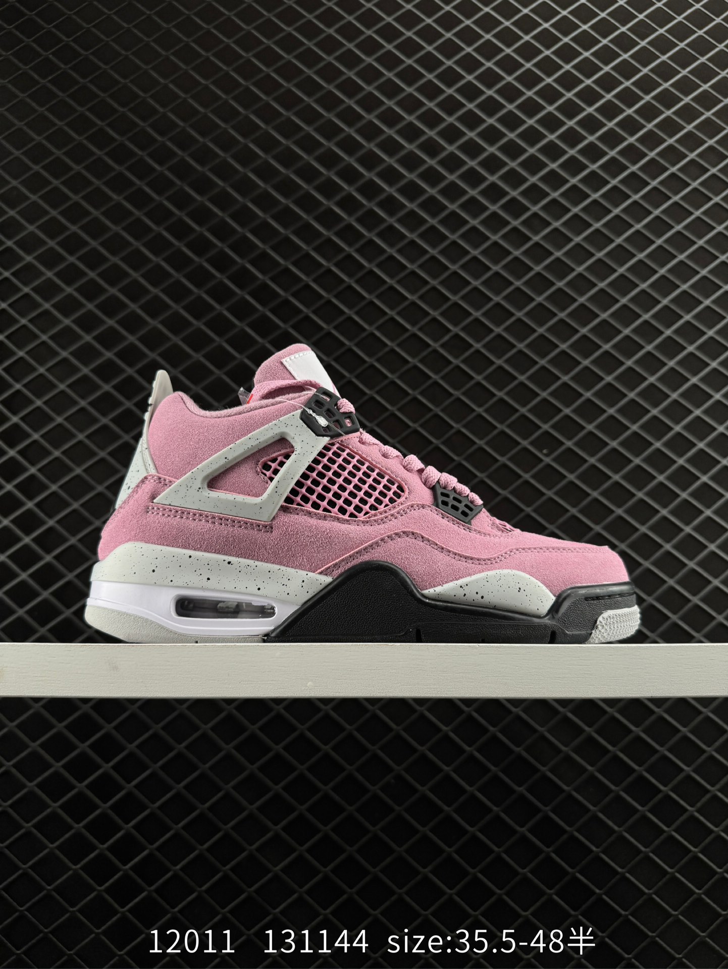 Air Jordan AJ4 Retro